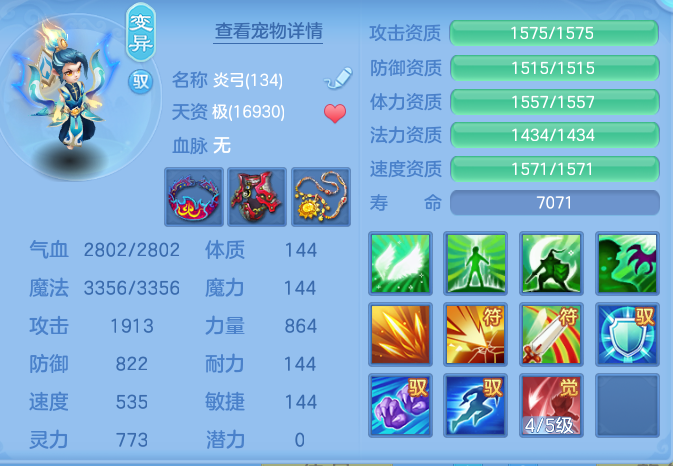 a87d4b0be330782ad5d158c958067dbc.png