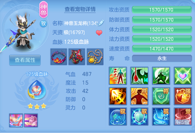 e01831e759b18332d920089c2ea4a117.png