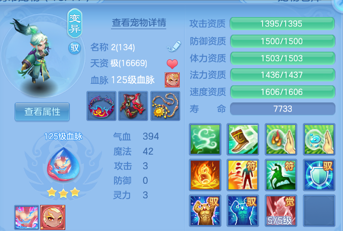 d8a424196949b9171983d84208dbb04a.png
