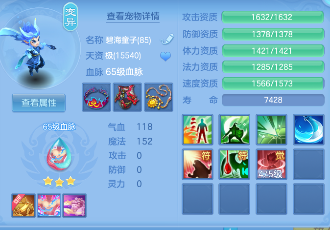 7d7333cd8885c5dba9fca51ac66d0c5f.png