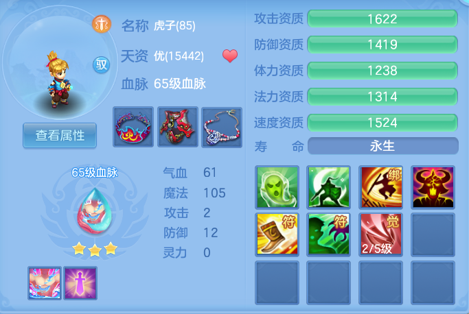 170dce4709c79fffbdbb9eccd459c348.png