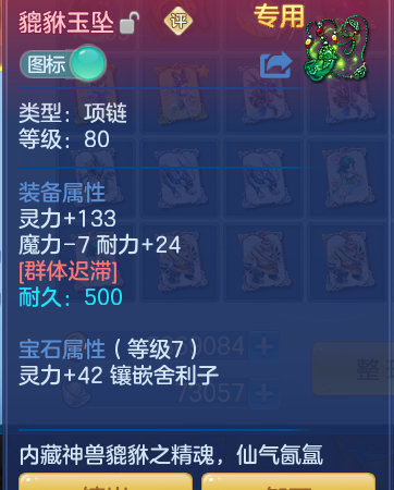 a07e29e7a70b79d882c525c1cb96ad81.png
