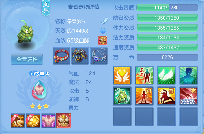 b2dfdbde710035861d1c3d8cac7a0527.png