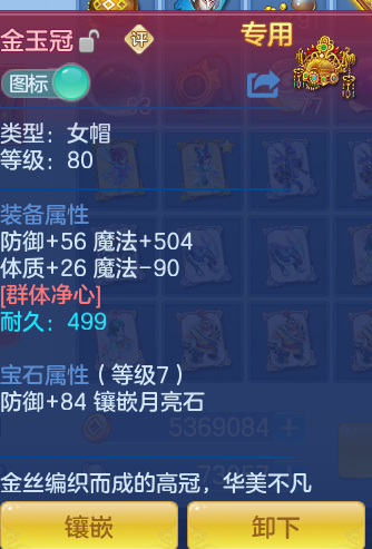 c61ec3215028b144b40f5171a29af15a.png