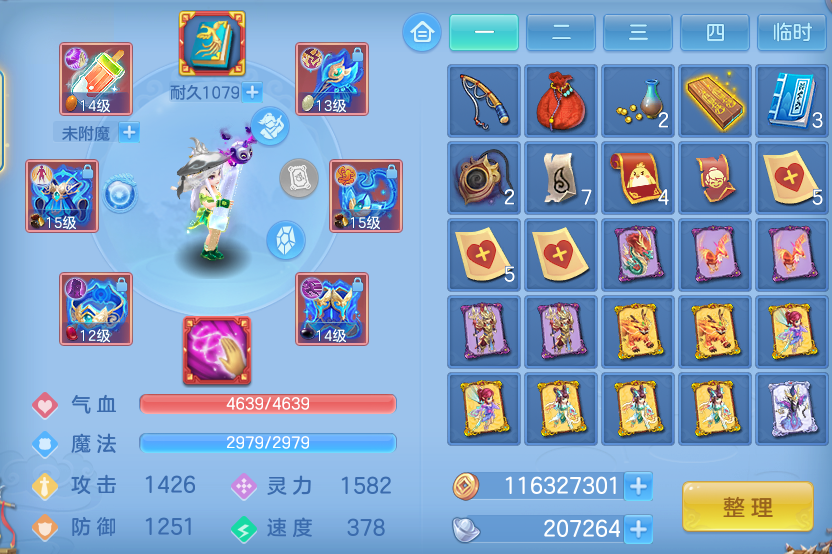 0c9a86307daaa5160e06085a3aaa97ab.png