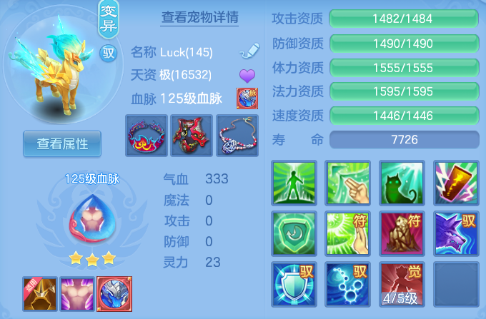 2ff4931d20559e5ff6d7aa856922458b.png