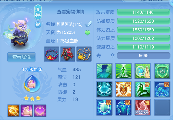 5e8985144f039d4f09241f21a0e64163.png