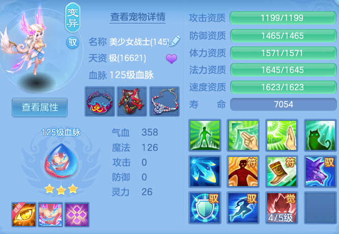 7b3a0e336ac503c882b66e1bde27db47.png