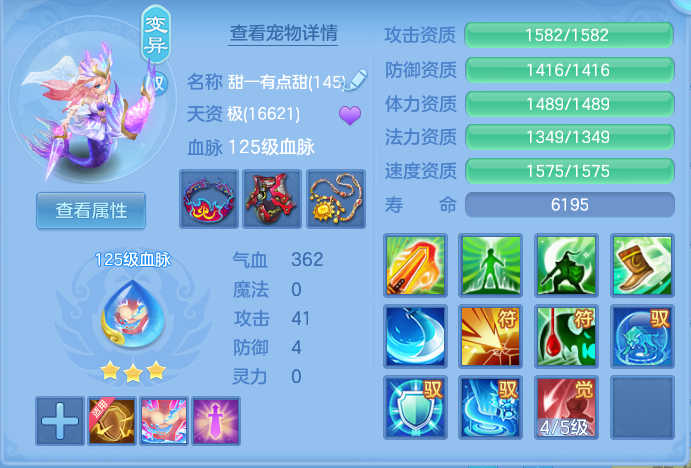 6c1e75185d687e4136fef3c8ad091fe9.png