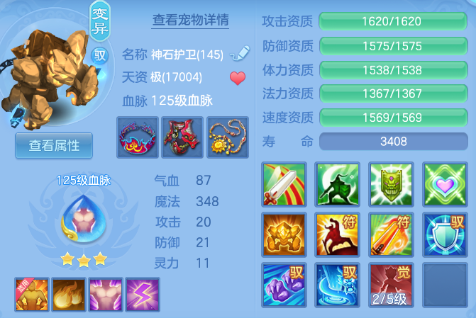 7caefd9fd60e2d51835745125db6b00a.png