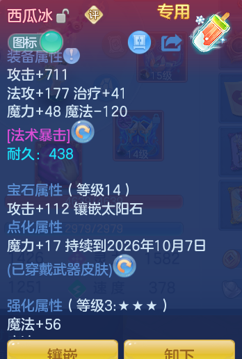 041e62388343a5b4848bee6be37bc8b1.png