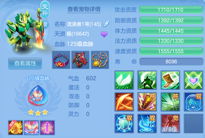 31c48491683fcb994bcaec9d3a35a7ff.png
