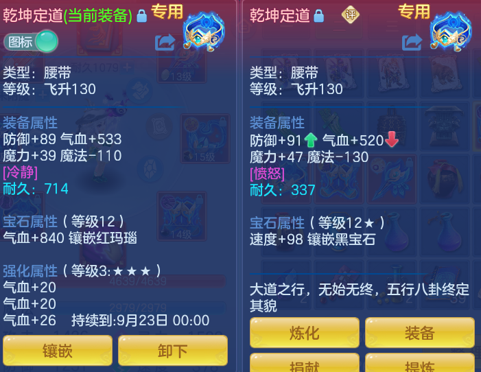 53c79386d1382bb7abb8978e8acd93c4.png