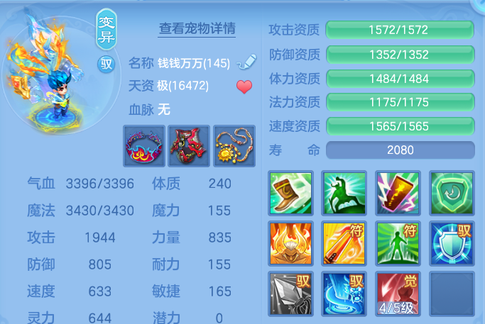 b952135d6b17f969840bcda731112b6b.png