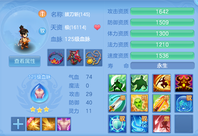 5254b9321f71e47795b65fe9fdcdc677.png