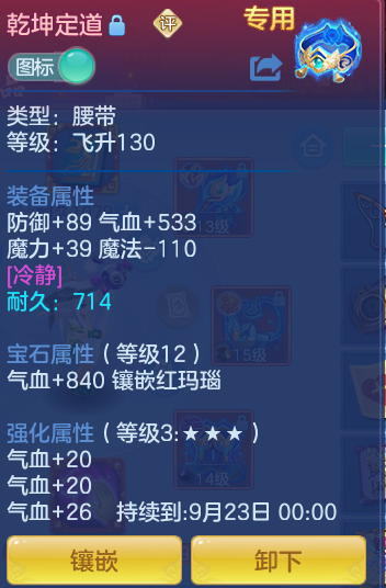 de0235ae2905bef8fa268362b922b878.png