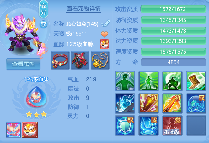ddcaf82256f3e264607f89128599e679.png