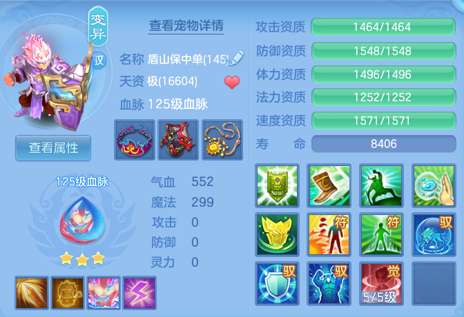 e7e7a3498ac25c34aa831f80e1a6a2a3.png