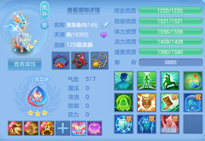 ff485636b1646ff0435b94076661ef19.png