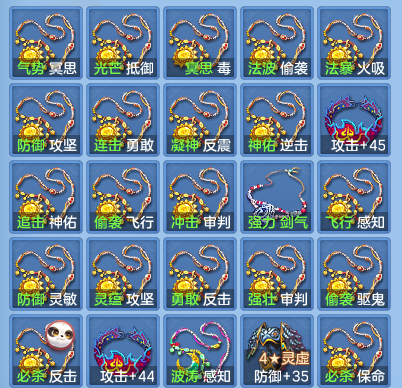 39738ede2247f606bea250d16e05af41.png