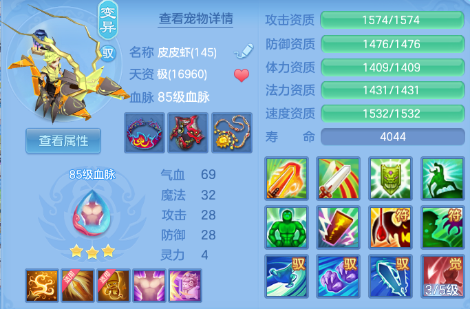 9d7be2b7712e102c75e9cd2287b579dc.png