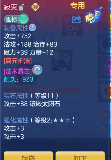 869f991385ff692e7fc99c7ae3edbff5.png