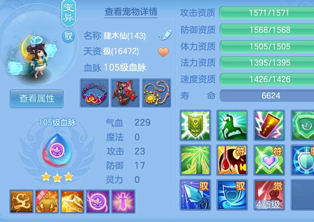 d0f271cc1fe78cbb25b5756bc007e66b.png