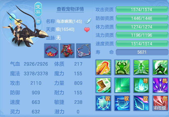 e6237f07d73a2b26eb92b4cb34acc20a.png