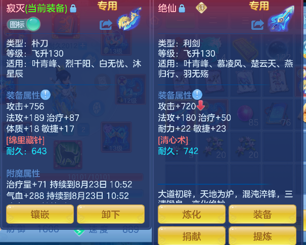 微信图片_20260822150124_21_14580.png