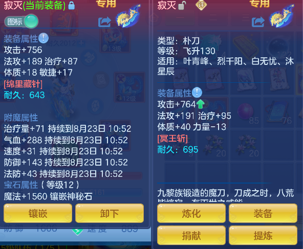 微信图片_20260822150124_20_14580.png