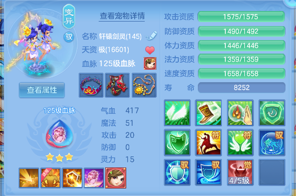 微信图片_20260822150401_33_14580.png
