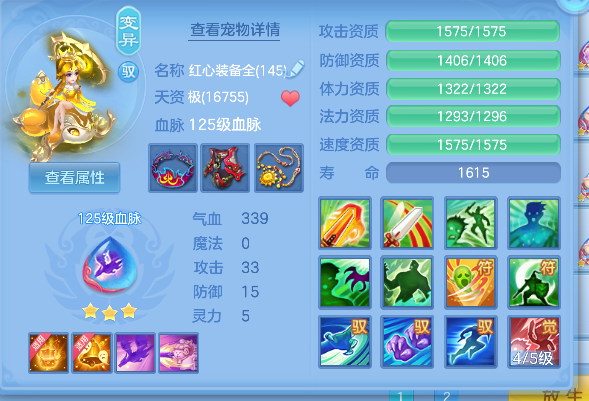 微信图片_20260822151158_43_14580.png