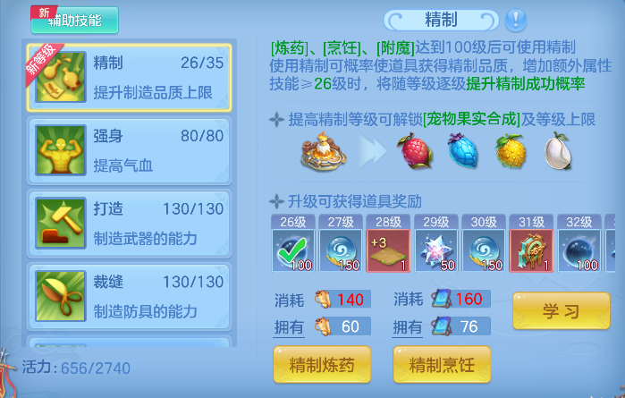 微信图片_20260822151416_68_14580.png