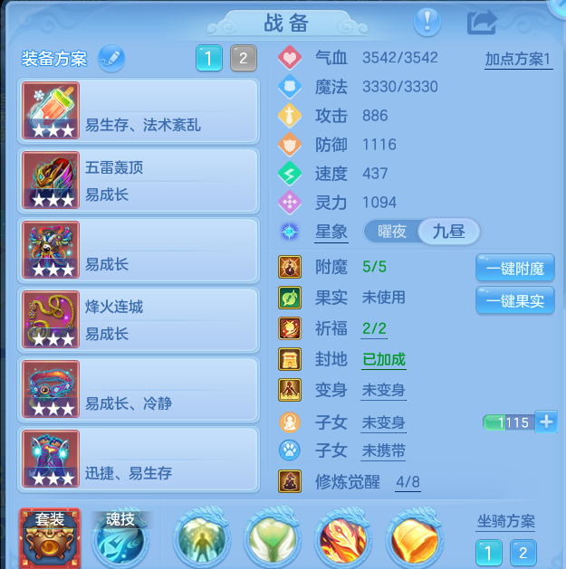 微信图片_20260822002200_21_10837.png