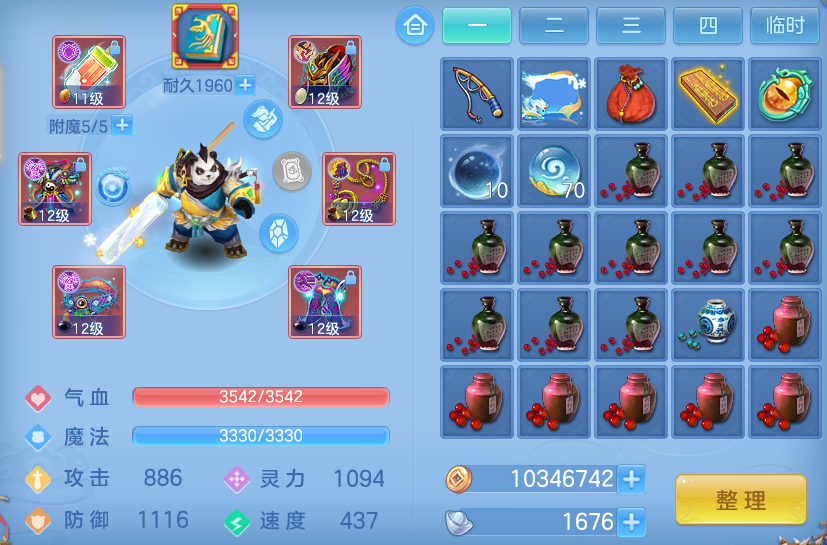 微信图片_20260822002214_22_10837.png