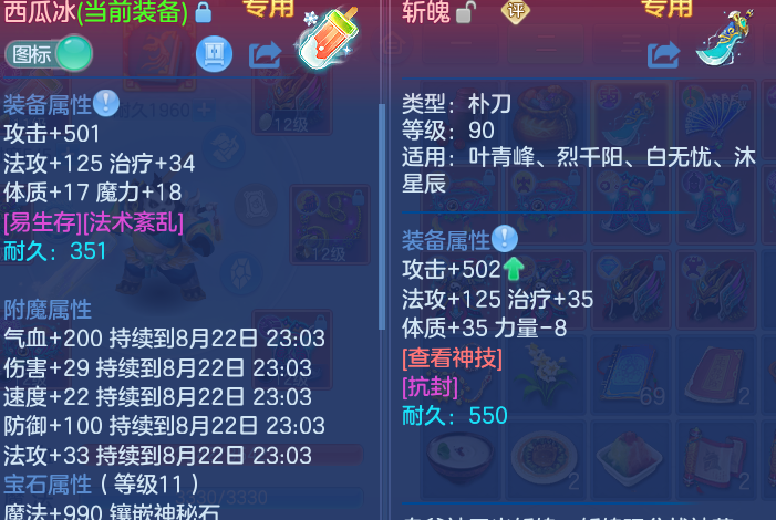 微信图片_20260822002214_23_10837.png