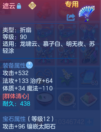 微信图片_20260822002223_25_10837.png