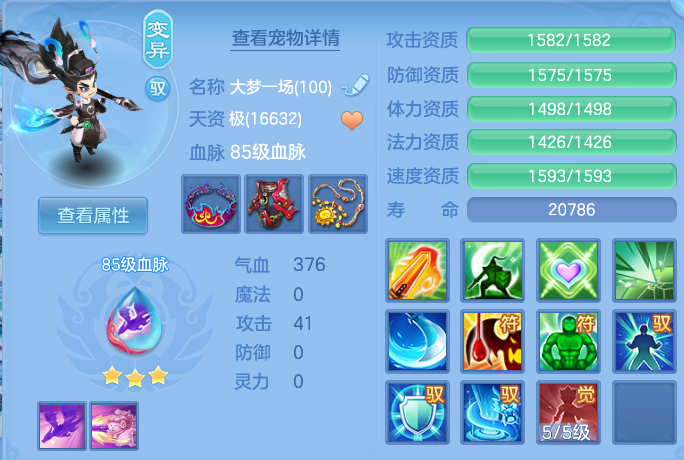 微信图片_20260822002637_49_10837.png