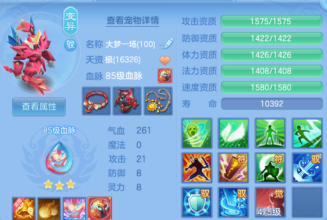 微信图片_20260822002939_53_10837.png