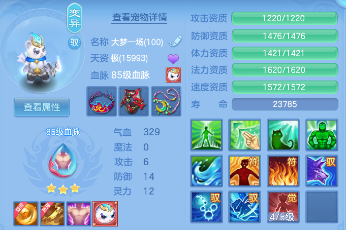 微信图片_20260822002911_52_10837.png