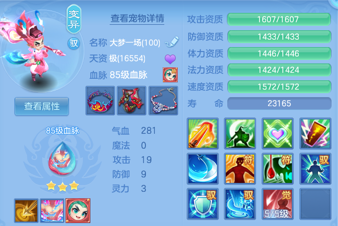 微信图片_20260822002907_51_10837.png