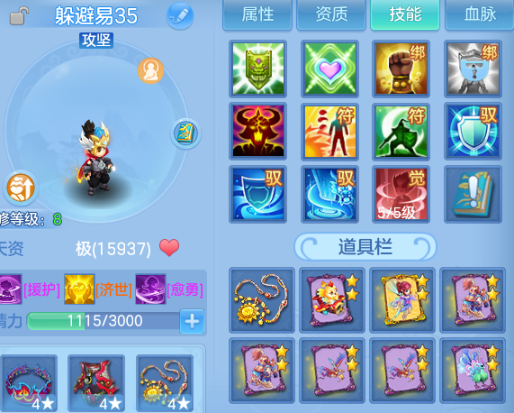 微信图片_20260822003150_58_10837.png