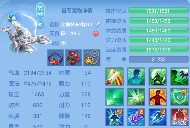 微信图片_20260822003034_55_10837.png