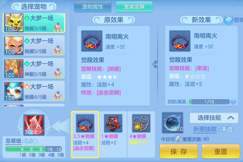 微信图片_20260822003543_67_10837.png