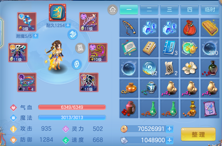 微信图片_20260822113833_24_5133.png