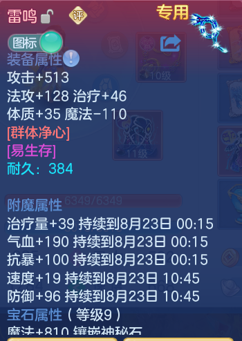 微信图片_20260822113833_25_5133.png
