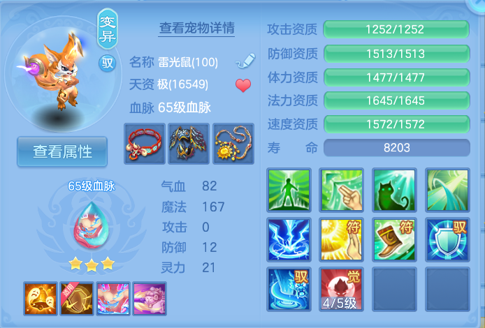 微信图片_20260822114157_45_5133.png