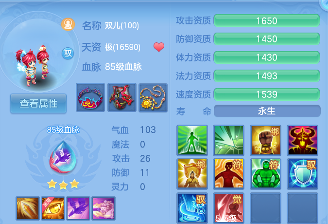 微信图片_20260822114157_49_5133.png