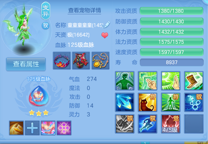 微信图片_20260822115714_37_5139.png