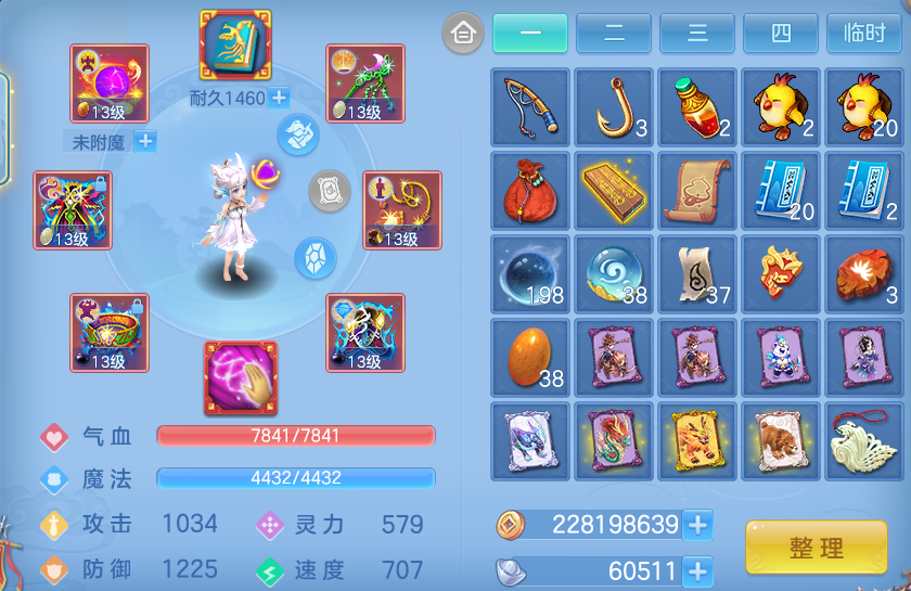 微信图片_20260822123927_29_4916.png